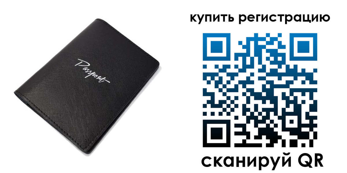 временная регистрация адрес в Ставрополе