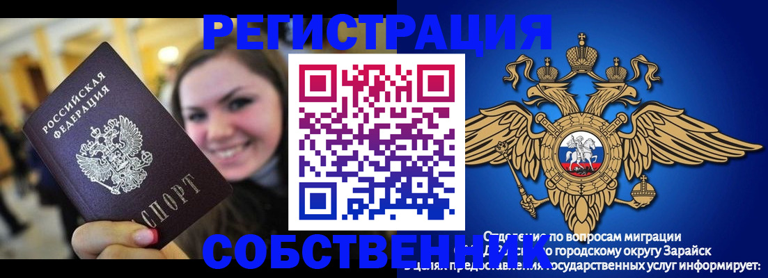 регистрация для дет. сада в Ставрополе